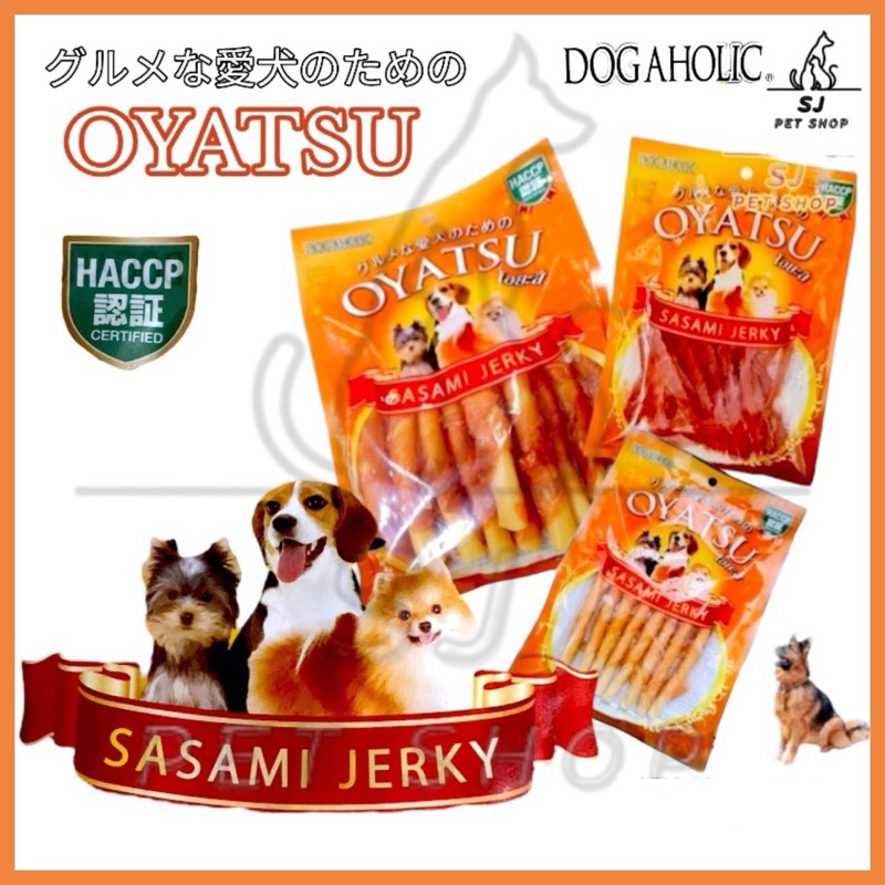 ส่งไว OYUTSU ขนมสุนัขโอยัตสึ คุณภาพดี โปรตีนสูง ทำจากเนื้อไก่