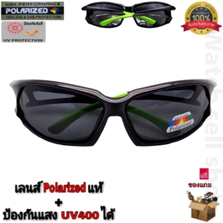 แว่นตากันแดด เลนส์โพลาไรซ์ แท้ ป้องกัน UV400 ได้ สามารถตัดแสงสะท้อนได้ ใส่กันลม ใส่ขับรถ แว่นตาผู้ชาย รุ่นP-776