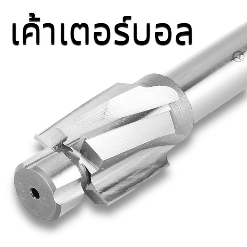 เค้าเตอร์บอล M3 M4 M5 M6 M8 Counterbore / เค้าเตอร์บอล M3 M4 M5 M6 M8