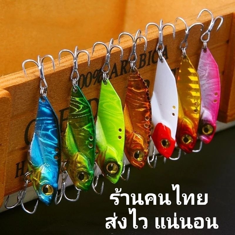 กระดี่เหล็กทรงสวย ตัวเบ็ดคมแข็ง งานปลาช่อนมี 7สี 3ขนาด – โปรปัง