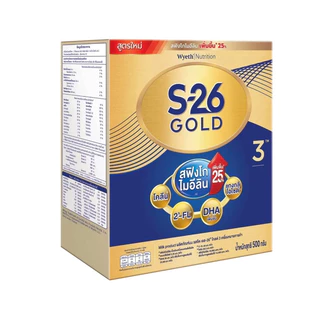 เอส26โกลด์โปรเกรสสูตร3ขนาด500กรัม 1 ซองกล่องสีทอง