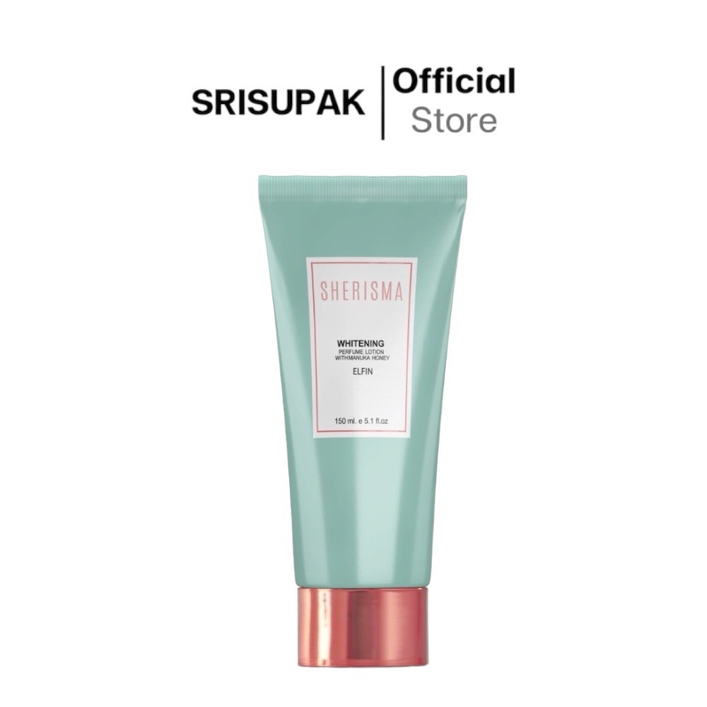 โลชั่นน้ำหอม เชอร์ริสม่า Sherisma Whitening Perfume Lotion