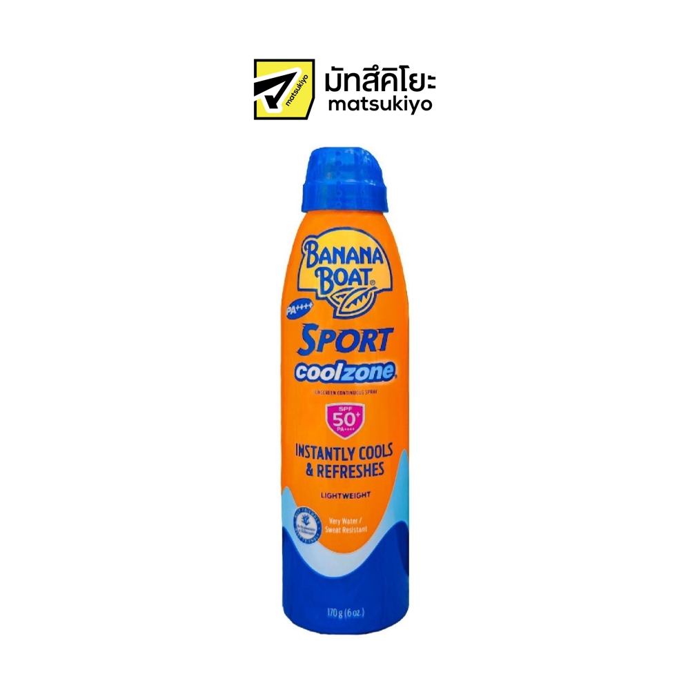 Banana Boat Ultra Mist Sport Cool Sunscreen Lotion Spray SPF50 170g.