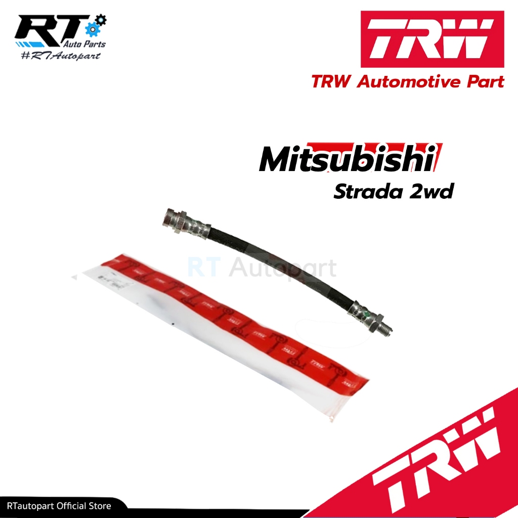 TRW สายอ่อนเบรค Mitsubishi Strada 2wd ปี95-04 / PHB142 / PHA730