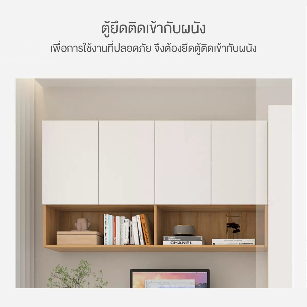 DUDEE เซตโต๊ะทำงาน+ตู้เก็บของติดพนัง พร้อมตู้เสื้อผ้า (ติดตั้งฟรี) **อ่านเนื้อหารายละเอียด** - รูปที่ 2