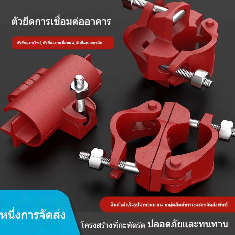 นั่งร้าน Snap Fastener Cross  สถานที่ก่อสร้างชั้นวางของท่อเหล็ก ข้อต่อท่อกลม