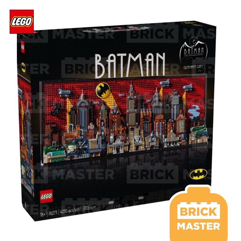 Lego 76271 Batman : The Animated Series Gotham City แบทแมน (ของแท้ พร้อมส่ง)