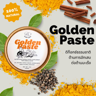 ขมิ้นเปียก อาหารเสริมหมาแมว ต้านการอักเสบ บรรเทาอาหารปวด สุข…