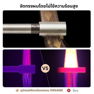 [HOT] Dreame AirStyle / Airstyle Pro Hair Drying & Styling System เครื่องจัดแต่งทรงผม เป่าผม ม้วนผมอัตโนมัติ ลอนเรียบ