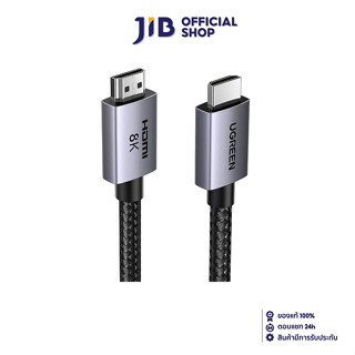 HDMI CABLE (สายเอชดีเอ็มไอ) UGREEN HDMI 2.1 8K 60HZ 3M (2591…