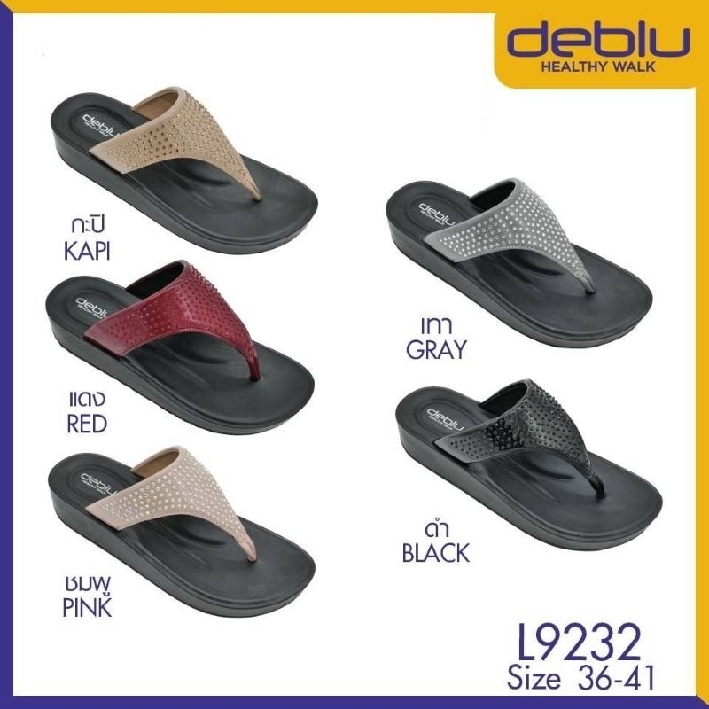 NFshoes ถูกสุด! รองเท้าแตะหญิง หูคีบ เพื่อสุขภาพ Deblu เดอบลู รุ่น L9232 ไซส์ 36-41 พื้นนุ่ม เบา ใส่สบาย