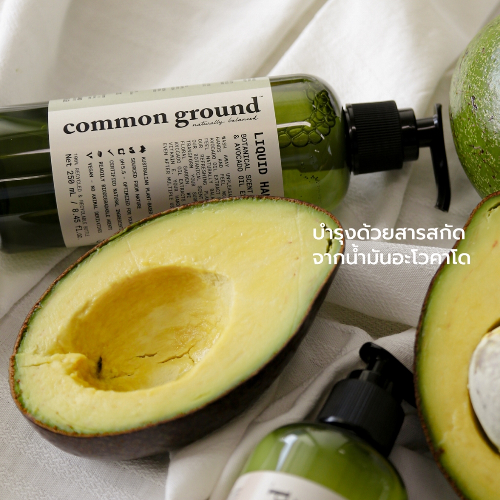 Common Ground Liquid Hand Wash เจลล้างมือ Avocado Oil Extracts กลิ่น Magnolia  250ml - รูปที่ 3