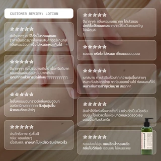 Common Ground Hand & Body Lotion โลชั่นบำรุงผิว Avocado Oil Extracts กลิ่น Magnolia ชุ่มชื้น 250ml