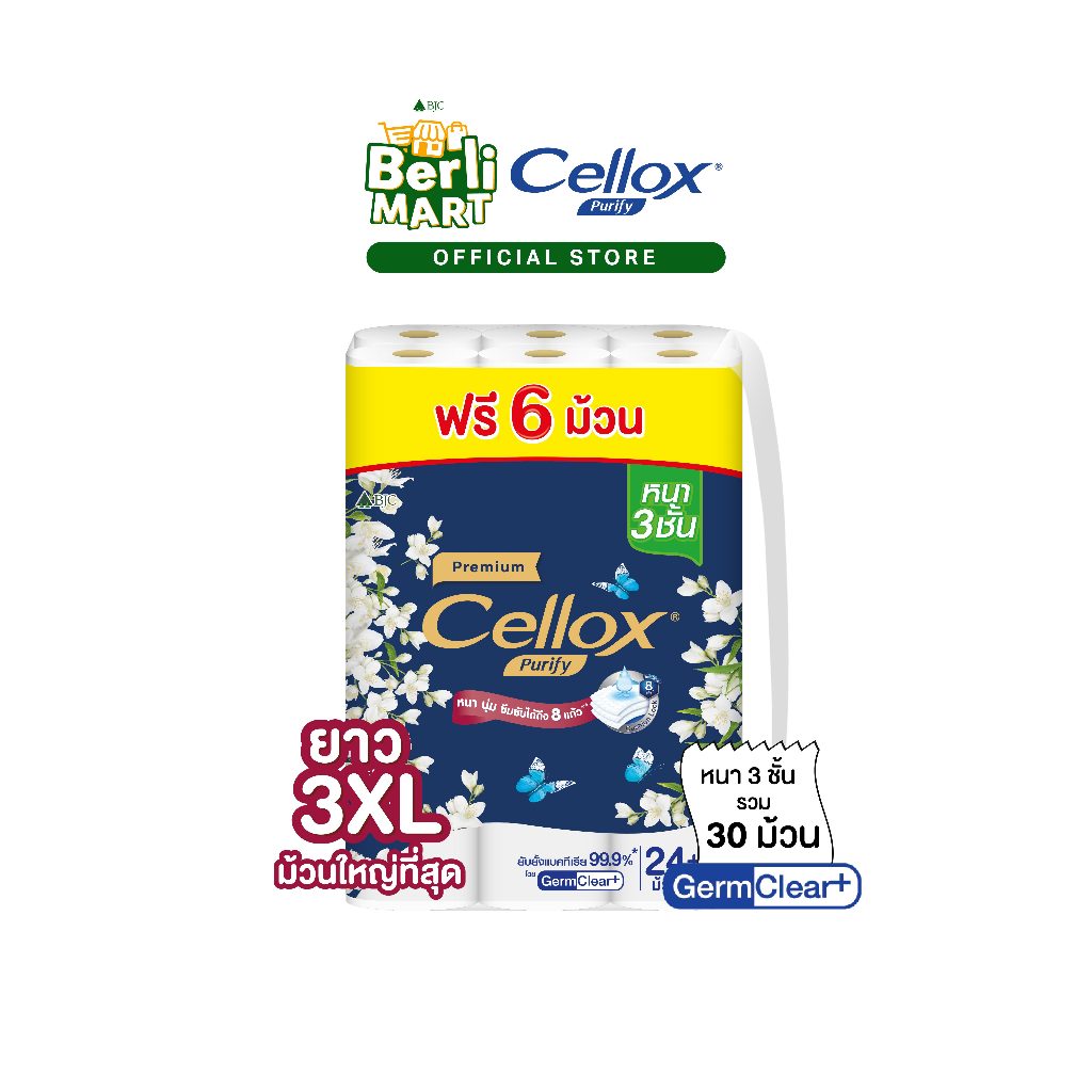 เซลล็อกซ์ 3 ชั้น 3XL 24 ม้วน ฟรี 6 ม้วน Cellox 3Ply 3XL 24+6'r ทิชชู่ม้วน