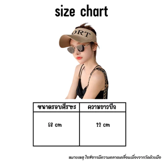 [W0139] หมวกกันแดด สกีนลายSPORT หมวกแก๊ป หมวกครึ่งใบ ผ้ายืดได้ ระบายอากาศ ป้องกันแสง UV