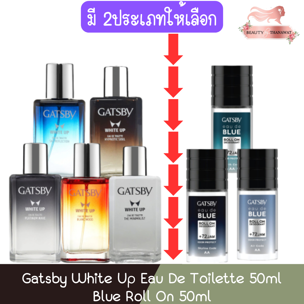 (มี 2ประเภทให้เลือก) Gatsby White Up Eau De Toilette 50ml / Blue Roll On 50ml แกสบี้ น้ำหอม 50มล / แ