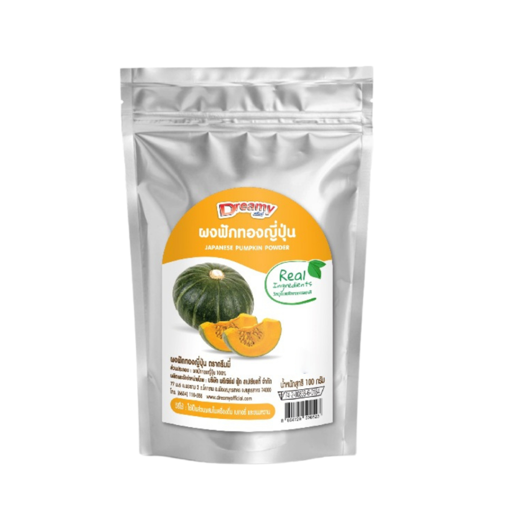 ผงเผือก ผงฟังทอง ดรีมมี่ 🍠 Dreamy Taro Pumpkin Powder 100g​🧋​