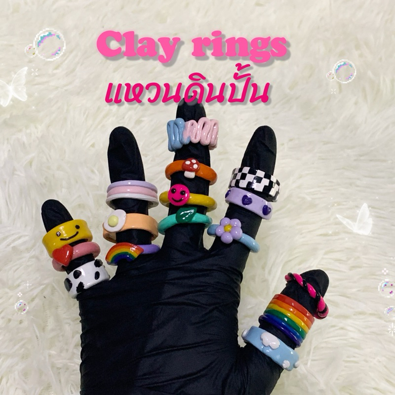 แหวนดินปั้น clay Ring | colorful