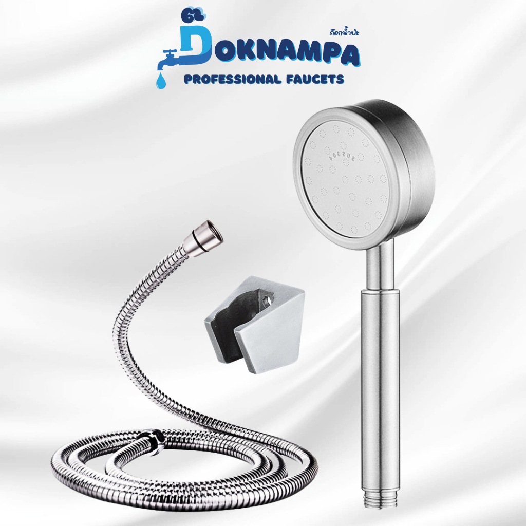 ถูกที่สุด ก๊อกน้ำป่ะ ฝักบัว สปา รูละเอียด สแตนเลส มีกรอง MA-F-203S