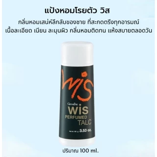แป้งหอมโรยตัว กิฟฟารีน กลิ่นหอมติดกาย ให้ความสดชื่นสบายตัว เพิ่มความมั่นใจ