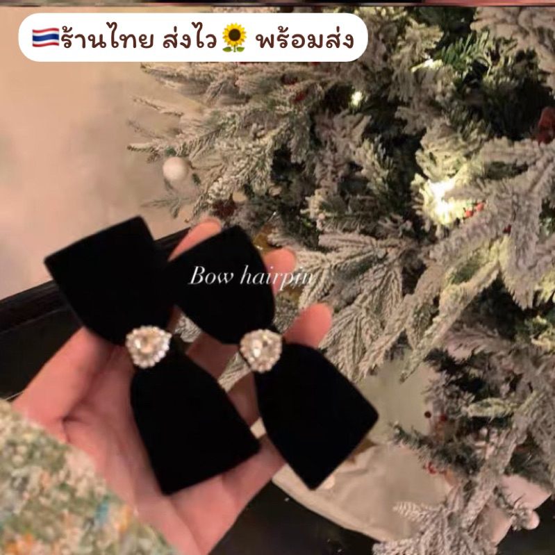 พร้อมส่งที่ไทย กิ๊บติดผม ผ้ากํามะหยี่ กิ๊บโบว์ กิ๊บเจ้าหญิง (ขายเป็นชิ้น)