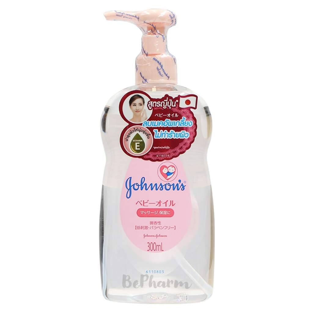Johnson’s Make Up Remover Gentle Oil 300 ml &lt;ขวดหัวปั๊ม&gt; จอห์นสัน เบบี้ออยล์ Johnson Baby Oil เบบี้ ออยล์ เจนเทิลออยล์