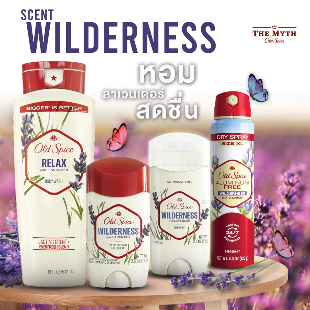 *ลด60.- ใส่โค้ด DECMYTH1* Old Spice โรลออน กลิ่น Wilderness กลิ่นลาเวนเดอร์ ผสมดอกไม้ป่า หอมหวานดอกไม้ นุ่มนวล