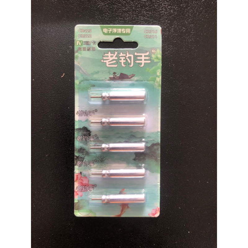 แบตเตอรี่ ถ่าน ใส่ทุ่นชิงหลิว รุ่น CR-425 3 V ใส่ทุ่นชิงหลิวสปิ๋วทุ่นตกปลา ทุ่นชิงหลิว ทุ่นสปิ๋วทุ่น