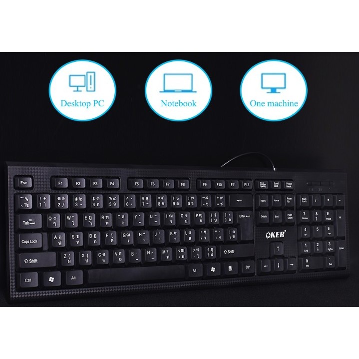 Keyboard USB OKER ราคาถูก