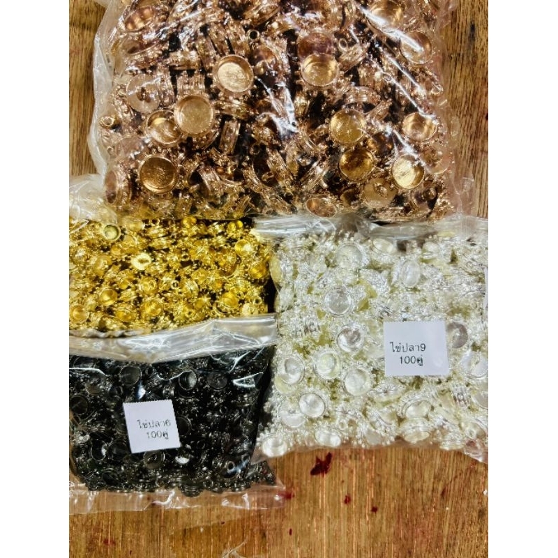 (100​คู่)​ฝาตะกรุด​ไข่ปลา​6มิล-16​มิล​มี4สี