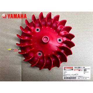 แท้ศูนย์ ใบพัดแดง มีโอ ฟีโน่ นูโว Mio Fino Nouvo ราคาส่ง 5VV…