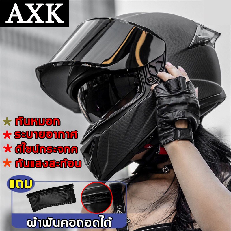 AKKSOSO New 2023! หมวกกันน็อก หมวกกันน๊อคเต็มใบ index HD ออกแบบกระจก 2ชั้น กันแสงสะท้อน รถจักรยานยนต์ Motorcycle helmet