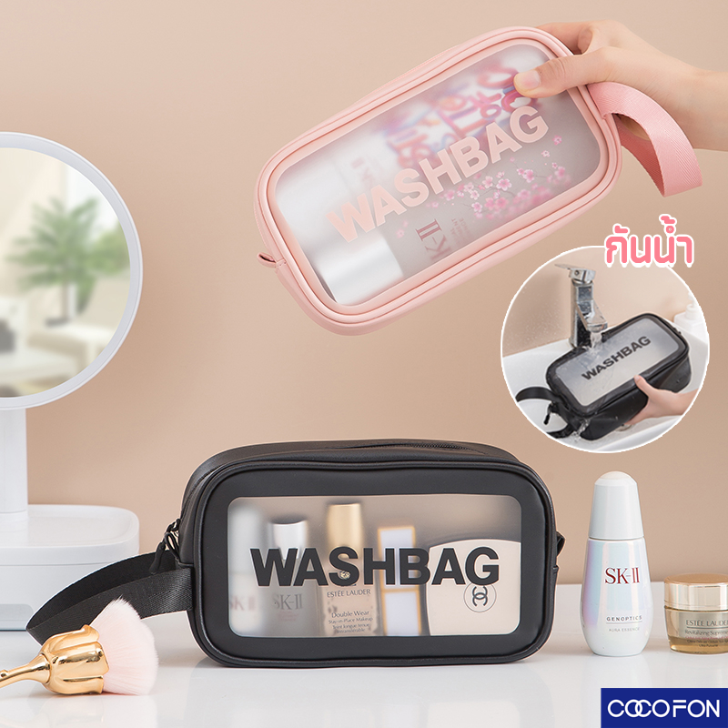 #CC42 Makeup bag S/M/L กระเป๋าแต่งหน้า ใส่เครื่องสำอาง กันน้ำ ถือได้ ติดซิป PVC โปร่งใส