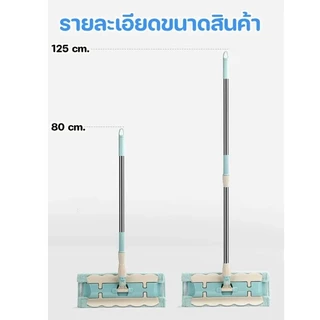 ไม้ม็อบหมุนรีดน้ำ พับเก็บได้ คนขี้เกียจถูพื้นต้องมี หมุน 360° ผ้าไม่ต้องซัก ใช้ได้ทั้งเปียกและแห้ง