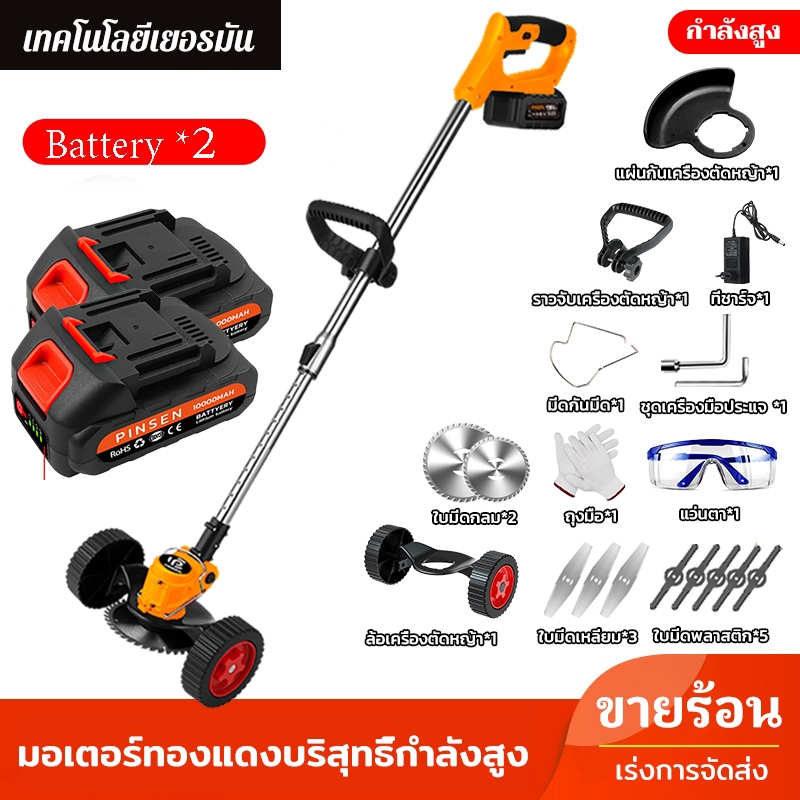 PINSEN เครื่องตัดหญ้าไฟฟ้าไร้สายทรงพลัง พลังงานสูง พร้อมล้อและจอแสดงผลระดับแบตเตอรี่ มีดตัดหญ้าตัดหญ้าที่ตัดหญ้าถอนหญ้า