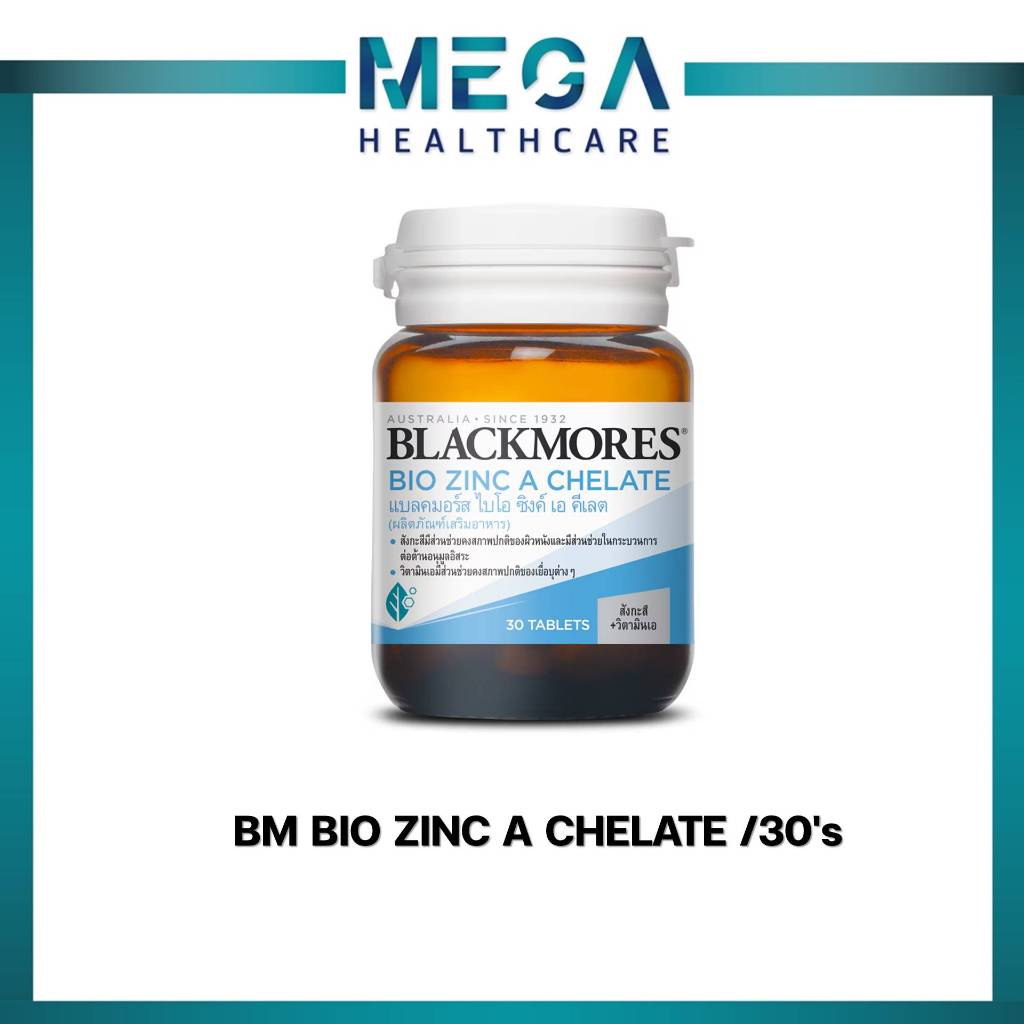 Blackmores Bio Zinc A Chelate [30Tablets] ผลิตภัณฑ์เสริมอาหาร ประกอบด้วย แร่ธาตุ ซิงค์ ในรูปแบบอะมิโน