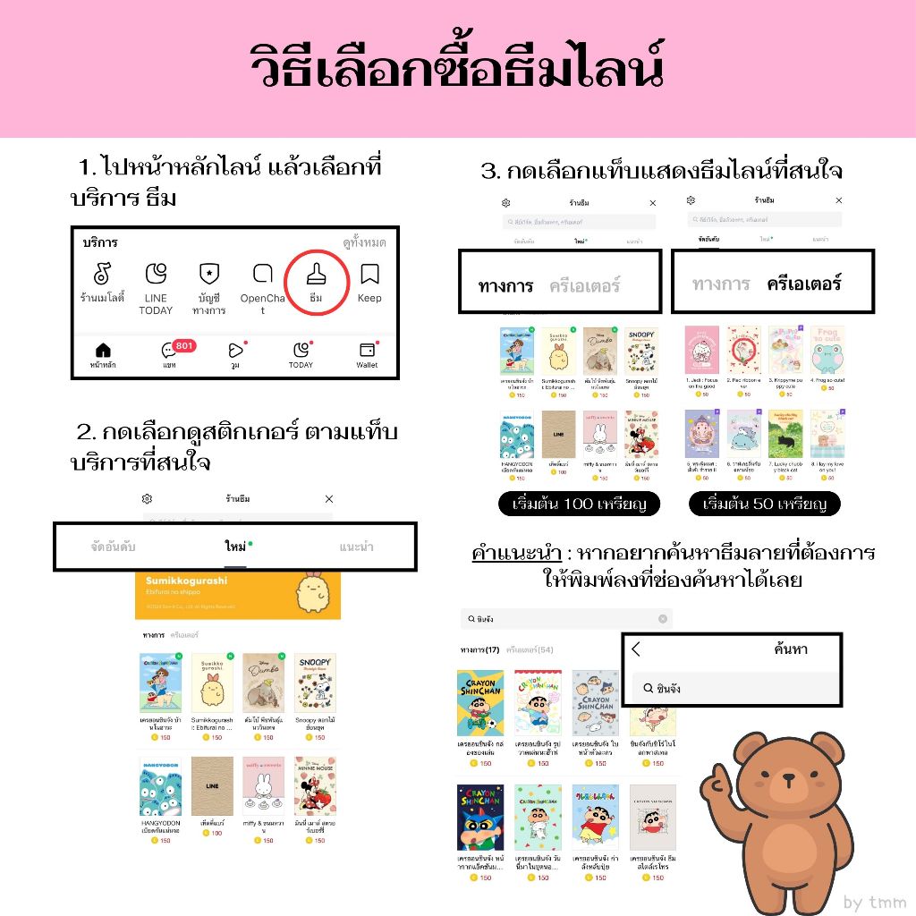 รูปภาพ 8