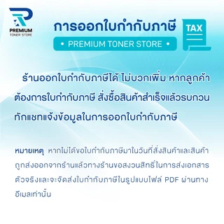 (PACK2)หมึกเทียบเท่า 107A W1107A 1107 FOR HP LaserJet 107A 107W MFP 135a 135w 135fnw 137fnw