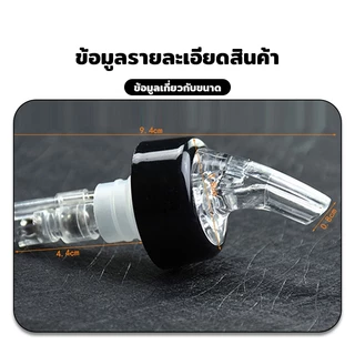 จุกรินเหล้า จุกรินเหล้าแบบหยุดไหลเองขนาด15 ml/30 ml /45 ml ผลิตจาดสแตนเลสชั้นดี ปากรินและท่ออากาศ