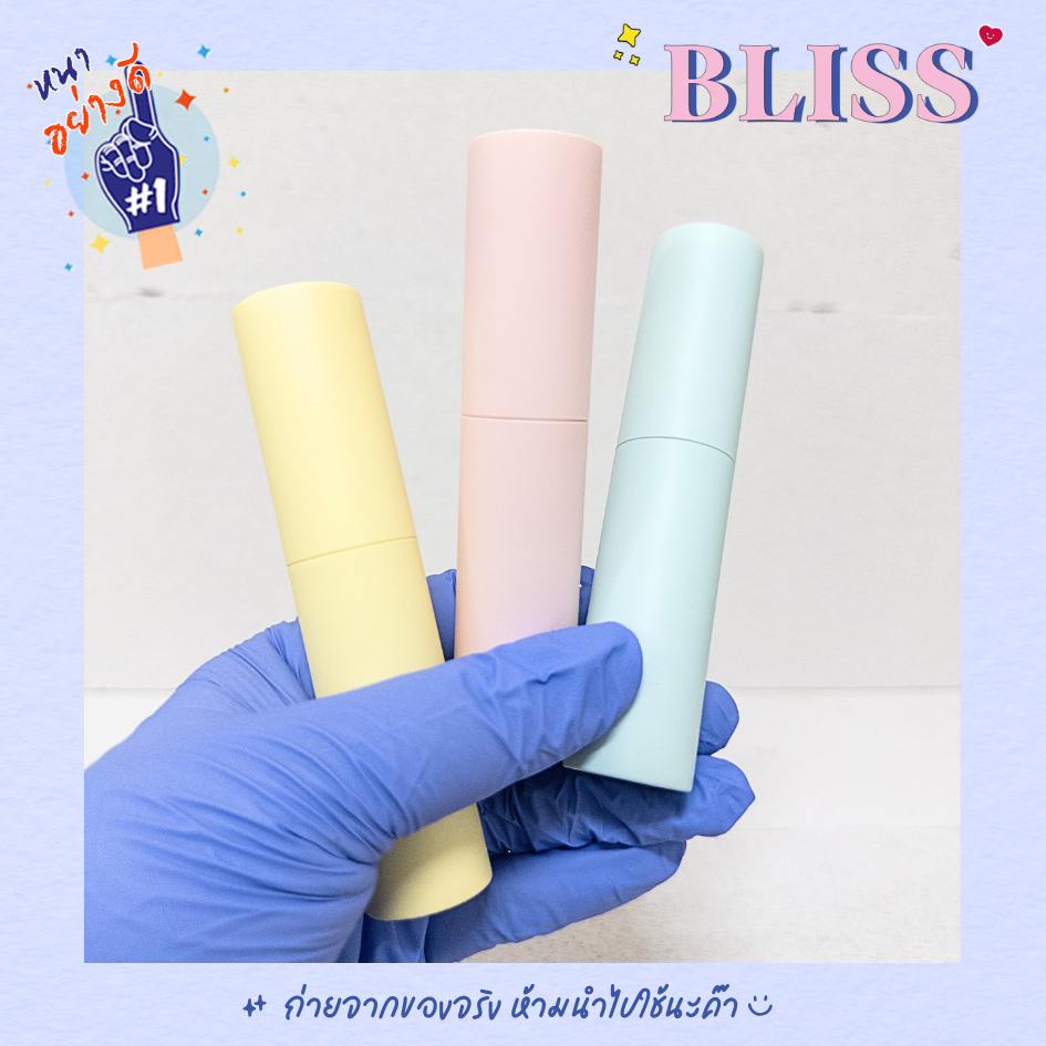 ขวดน้ำหอมพกพา[ ทรง TRAVEL สี PASTEL ] ขนาด 10 ml.  - BLISS