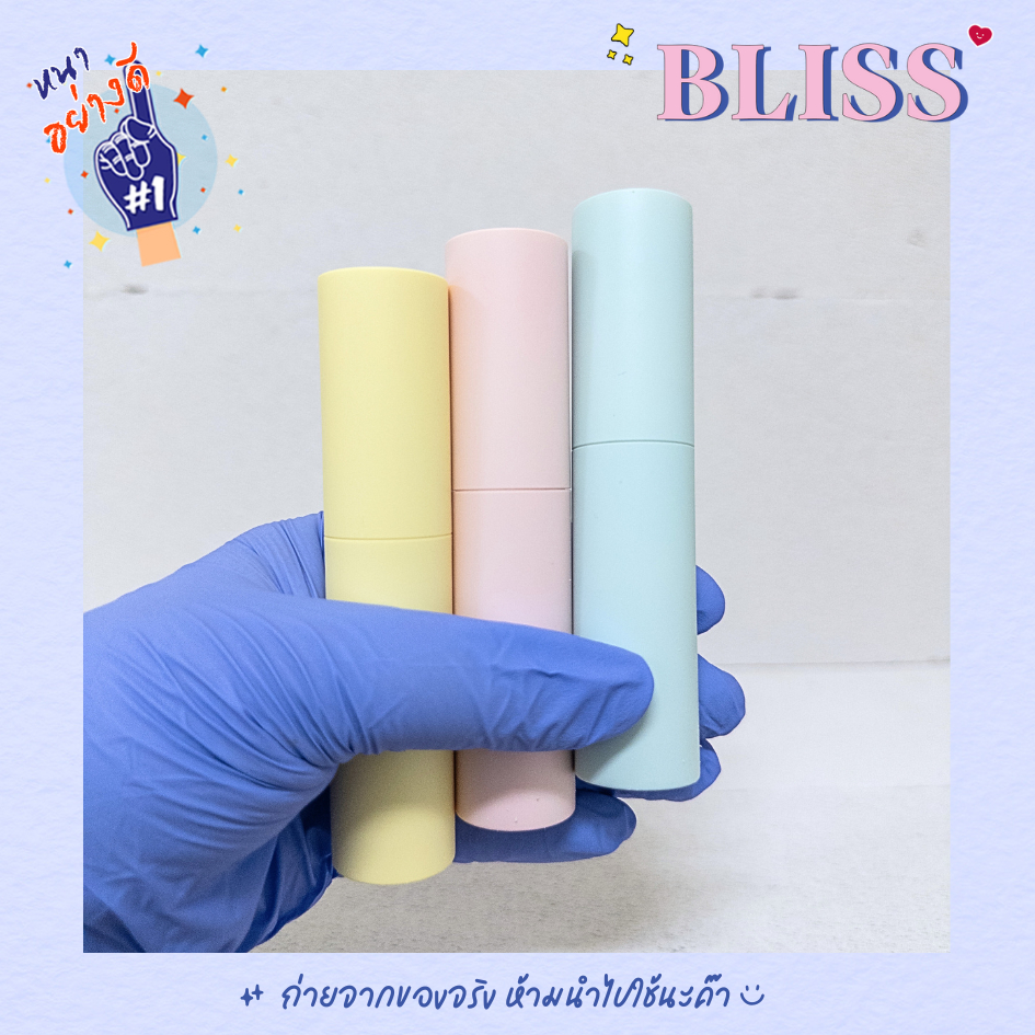 ขวดน้ำหอมพกพา[ ทรง TRAVEL สี PASTEL ] ขนาด 10 ml.  - BLISS