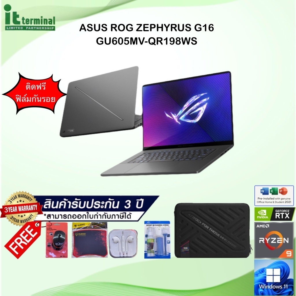 NOTEBOOK (โน้ตบุ๊ค) ASUS ROG ZEPHYRUS G16 GU605MV-QR198WS (ECLIPSE GRAY)