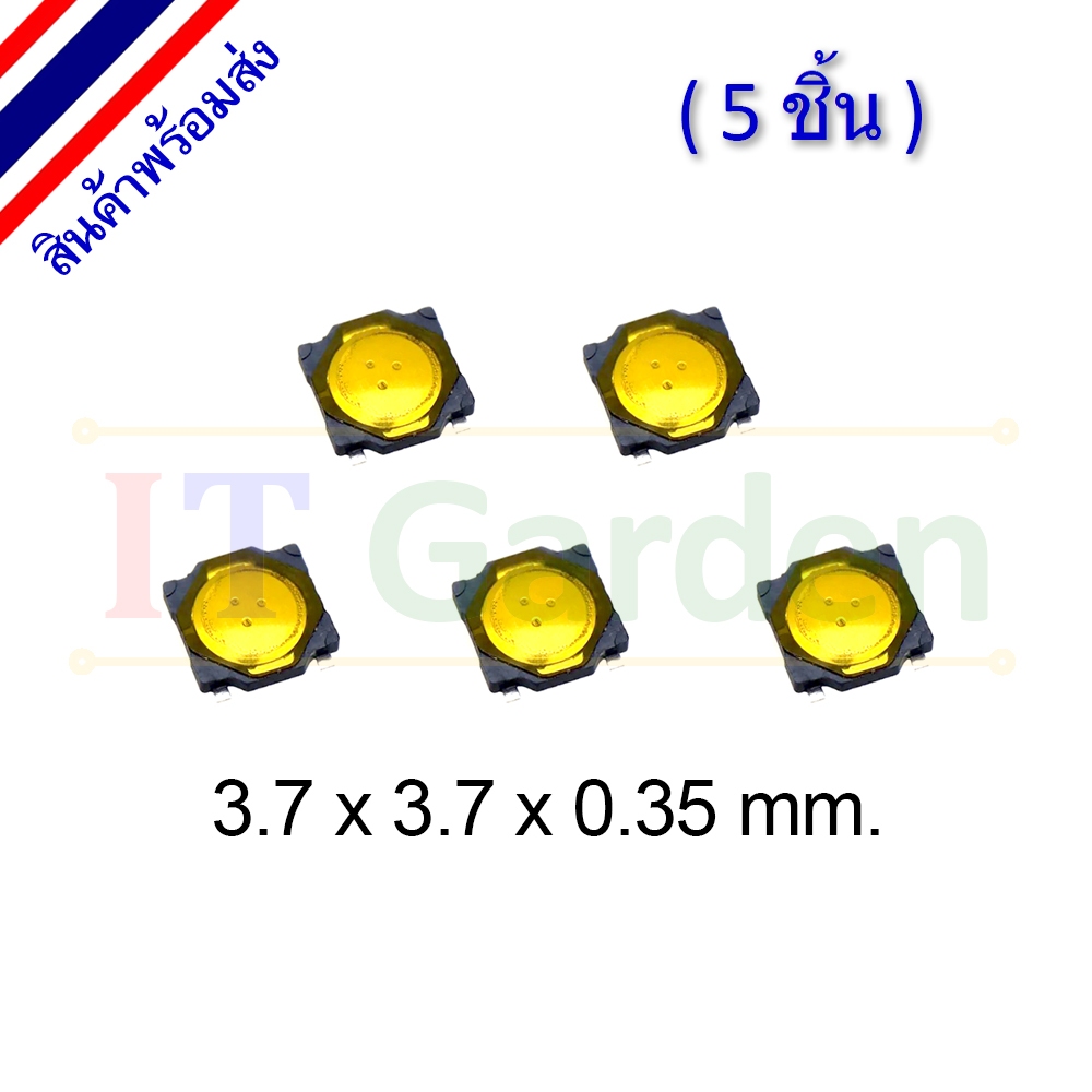 Micro Switch Tactile SMD ไมโครสวิตช์ กันน้ำ 3.7x3.7x0.35 mm 4pin (5 ชิ้น)