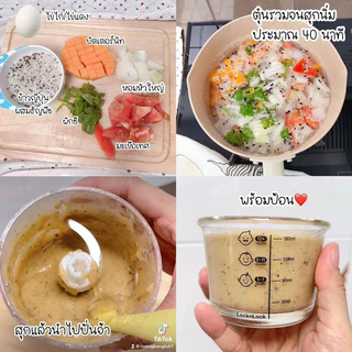 ข้าวญี่ปุ่นผสมธัญพืช (ควินัว 3 สี, งาดำ, งาขาว) เรื่ิองของลูกแชร์กันได้