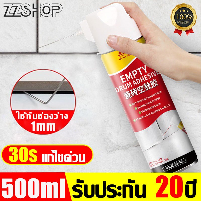 30S แก้ไขด่วน✨กาวติดกระเบื้อง ยาแนวกระเบื้อง 500ml ใช้แทนซีเมนต์ ซ่อมแซมพื้น พันธะเร็ว กาวซ่อมกระเบื้อง