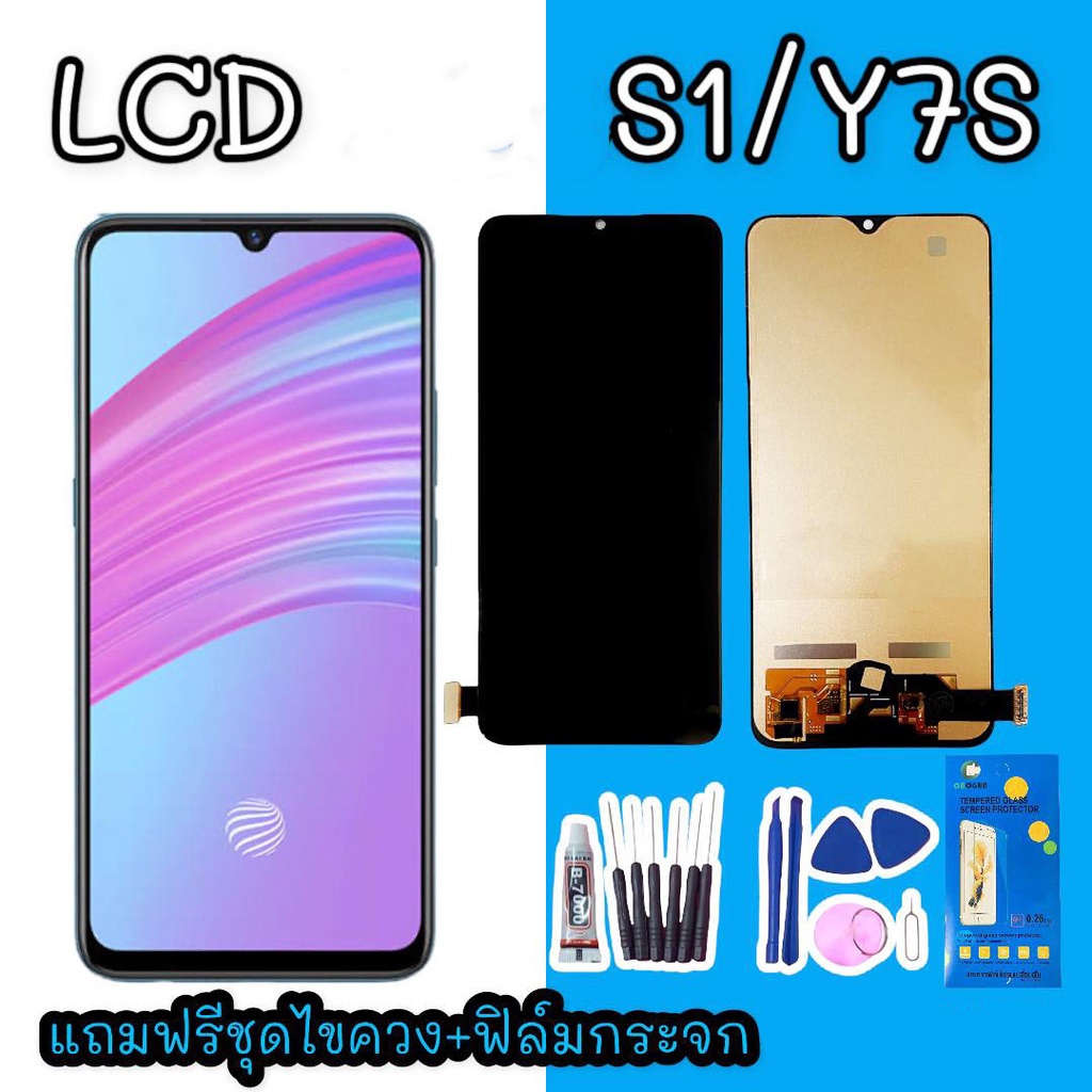 หน้าจอS1/Y7s งานincell LCD Y7S จอS1/S1pro จอY7S สินค้าพร้อมส่ง