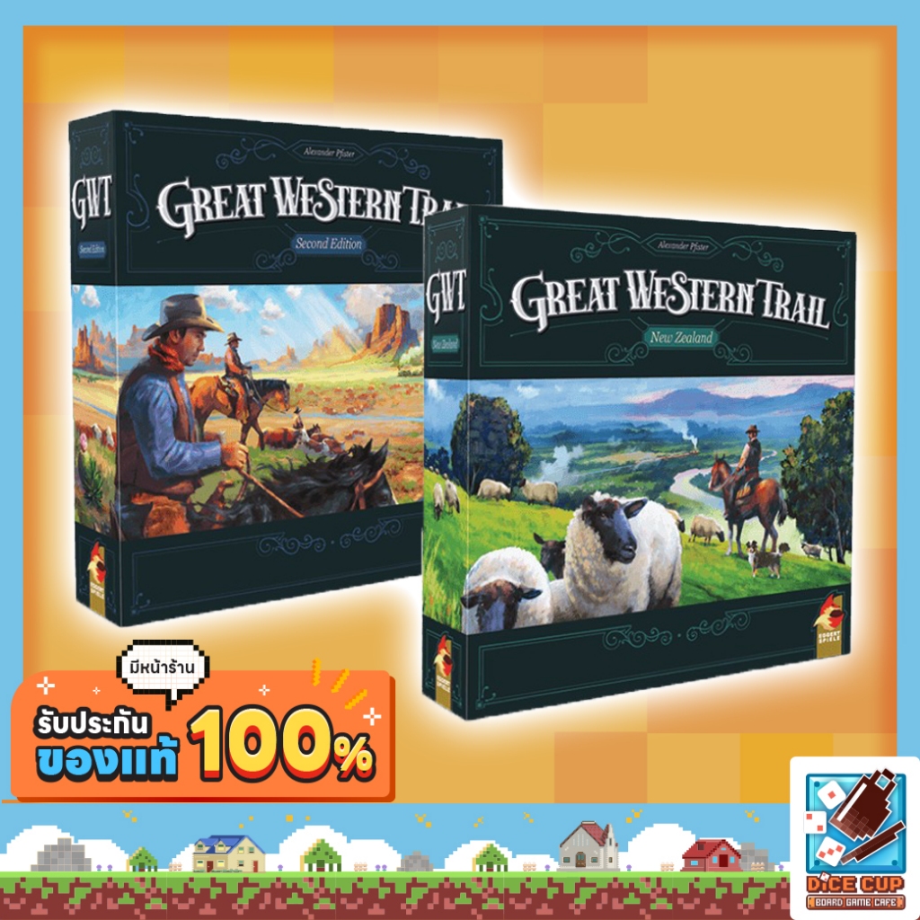 [ของแท้] Great Western Trail (Second Edition) / Great Western Trail: New Zealand Board Game