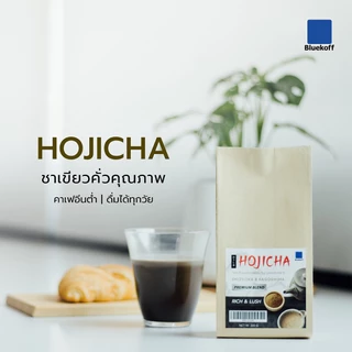 Bluekoff ผงชาเขียวโฮจิฉะ ชาเขียวคั่วเข้มข้น Hojicha Greentea Premium