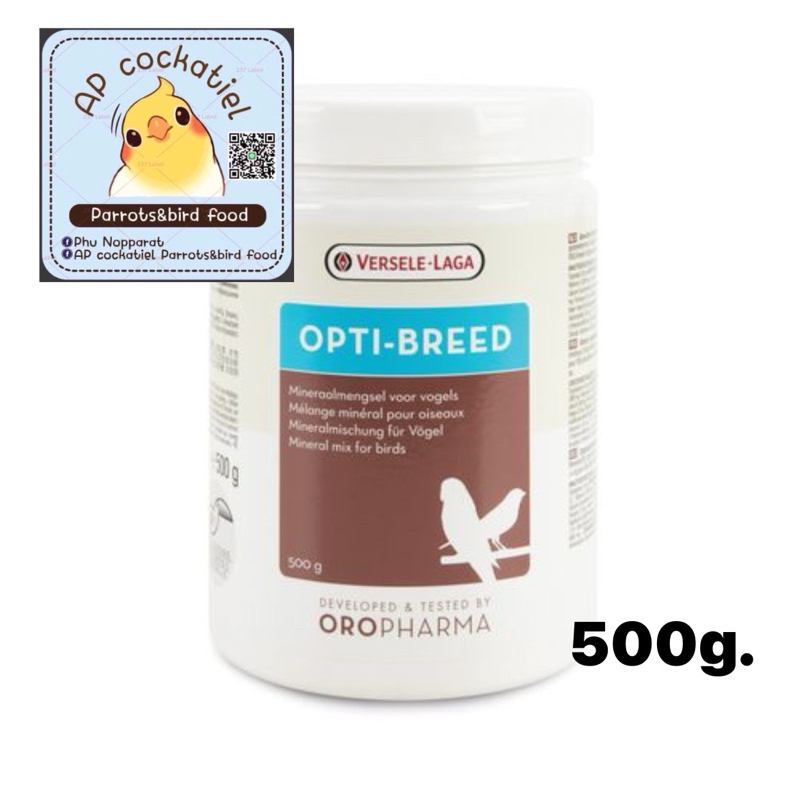 Opti-breed 500g. ออพติบรีด สำหรับพ่อแม่นก