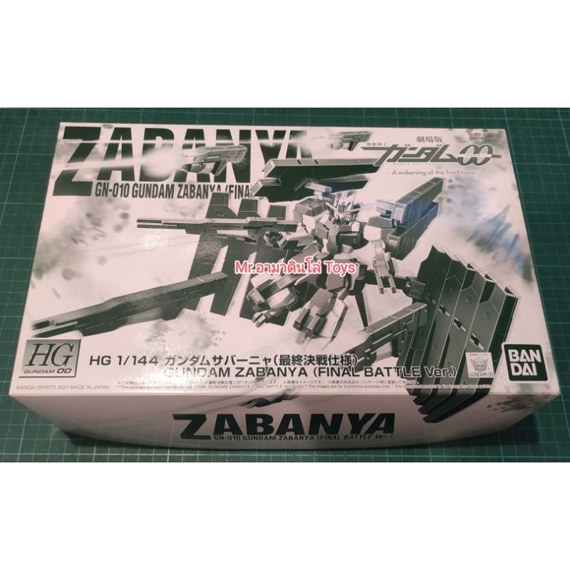 Bandai HG Gundam Zabanya (Final Battle Ver.)